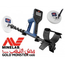 Металотърсач Minelab Gold Monster 1000 + Безплатна доставка + 6 подаръка + Най-ниска цена